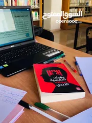  2 عقدك النفسية سجنك الأبدي