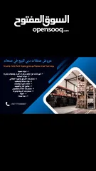  2 حبال نايلون هندي