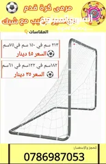  19 طاولات بلياردو وهوكي وتنس وبيبي فوت للمزارع والشاليهات