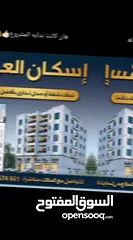  6 محل تجاري قيد الإنشاء بسعر مغري