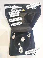  7 توفرت الآن.. مجوهرات فضة أصلية أنيقة راقية للناجحات والمتخرجات تليق بهن