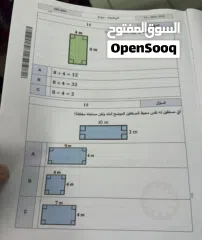 19 دروس خصوصية في مادة الرياضيات لجميع الصفوف – منهاج وزاري