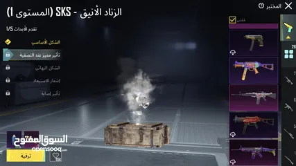  26 حساب ببجي لببيع باقي التفاصيل خاص