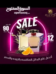 18 عطور رجالية فاخرة - روائح شرقية وثبات عالي