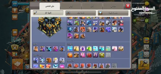  3 حساب كلاش اوف كلانس بيت 17 ماكس