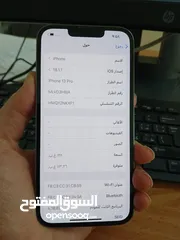  3 ايفون 13 برو 128 جيجا اخو الجديد بطارية 85 مش مفتوح ولا مصلح ولا خدش