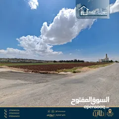  20 أرض مميزة للبيع بمساحة 500 م وبمحاذاة شارع مادبا الغربي - أراضي ناعور
