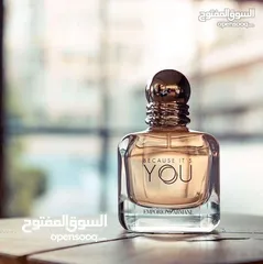  22 بكج مكون من عطرين   شامل التوصيل مع هدية