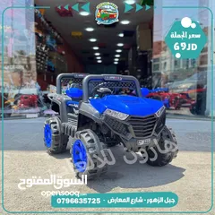  1 امتلك لعبة اطفال شحن تناسب جميع الاعمار مع روموت كنترول و هزاز  عرض خاص  مع كفاله ذهبيه
