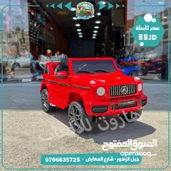  1 عرض خاص سياره ( جامبو ) 6 ماتور تناسب من عمر 1 الي 5 سنوات حسب حجم الطفل