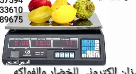  2 ميزان الخضار والفواكه للمحلات الكتروني اقصى قياس وزن : 40 كيلو جرام