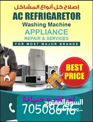  4 All Major Brand Fridge Freezer