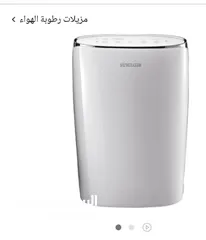  1 مزيل رطوبه Sinclair