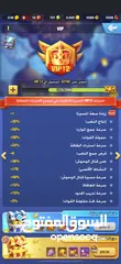  1 بيع حساب لعبة يلا فزعه