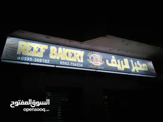  15 إعلانيون... شريكك في كل ما يخص الإرمات، اللوحات، اليافطات، البوسترات والإعلانات الخارجية