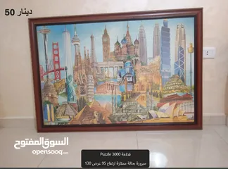  18 ثريات>مراية>طربيزات>لوحات>تحف وغيرها بحالة ممتازة مفصلة بالاعلان