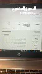  7 لابتوب HP ProBook 450 G6 – Core i7 الجيل الثامن