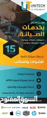  18 كمبيوترك مغلبك؟حاسوبك بطيء؟ مش لازم تغيّرو!ماتشيل همه!