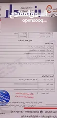  12 تويوتا افانزا موديل 2013 للبيع وارد شركة تويوتا