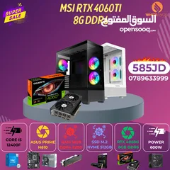  1 لأداء فائق في الألعاب والتصميم! تجميعة RTX 4060 Ti 8GB GIGABYTE + MONITOR 25" 180HZ