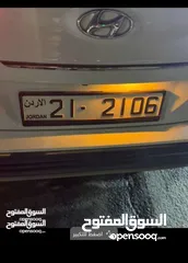  1 رقم رباعي مميز للبيع