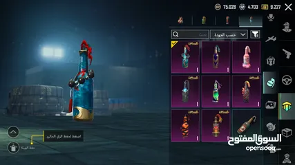  7 حساب ببجي للبيع