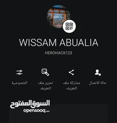  1 حساب بلايستيشن