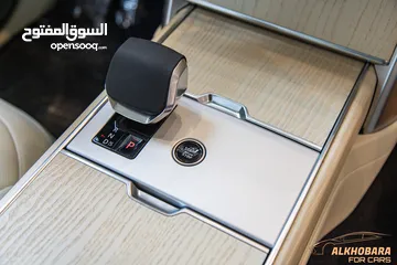  20 Range Rover Vogue 2024 Mild hybrid   عداد صفر
