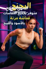  3 leggings رياضي نسائي بجيبة خلفيه