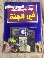  12 كتب للبيع .