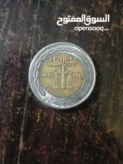  1 واحد جنيه مصري