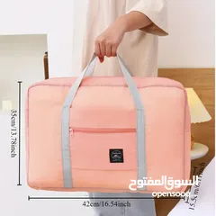  20 حقيبة سفر كبيرة قابلة للطي ولمسلزمات البيبي