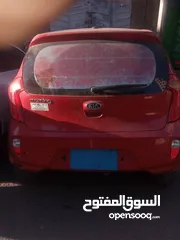  2 كيا مورنينج