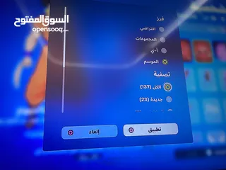  3 ايدي سوني فيه +120 سكن و فيه ألعاب أهمها كود 20 و بلس