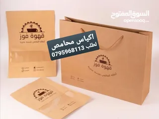  25 بلايز وطواقي موظفين