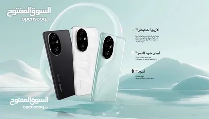  7 موبايل Honor 200 جديد كفالة الوكيل الحصري في الأردن Cell AVENUE بسعر مميز