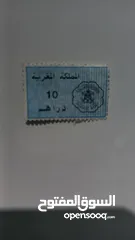  7 طوابع بريدية مغربية ثحفة وقديمة جذا