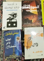  18 كتب وروايات اصليه للبيع للكبار والصغار بأسعار مناسبة للكميات