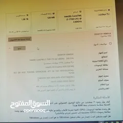  3 جهاز كمبيوتر بسعر حرق