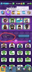  8 كلاش رويل بيع حساب