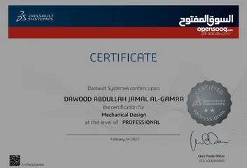  3 كورس سوليدورك  solidwork متكامل