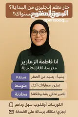  1 كورس لغة إنجليزية