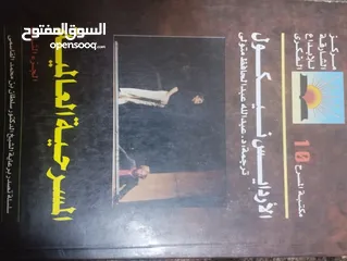  2 كتب عن المسرح