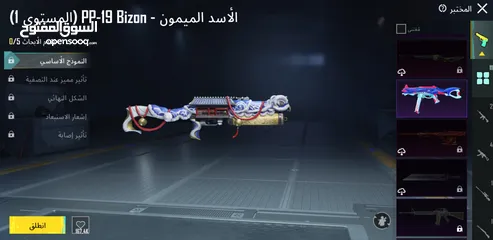  7 حساب ببجي للبيع