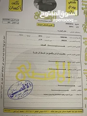  20 مازدا 3       2013