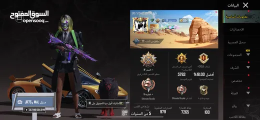 11 بيع حساب ببجي 950