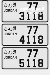  1 3 ارقام متتالية بتكرار متناسق جدا للببع