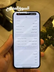  6 iPhone 14 Pro Max 1000Gg E sim حرق