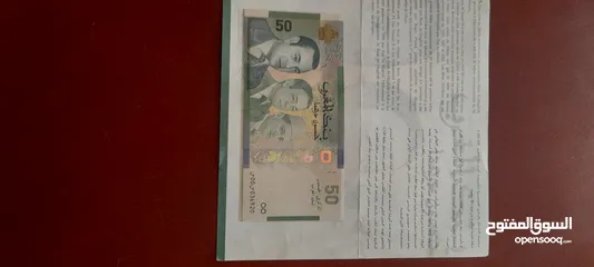  4 50درهم مغربية اصدار 2009