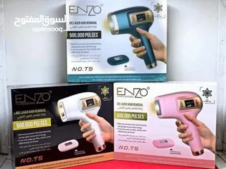  10 جهاز الليزر الثلجي لإزالة الشعر من ENZO ليزر ازاله الشعر المنزلي